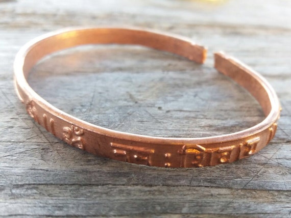 sai baba copper bracelet