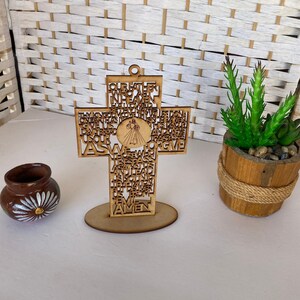 Lord’s Prayer wood cross l Divine Mercy l laser Cut