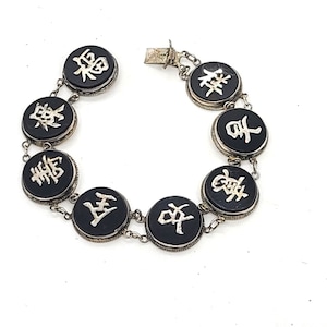 Sterling Silver Onyx Bracelet Chinese Good Luck Panel Bracelet 1950s 1960s