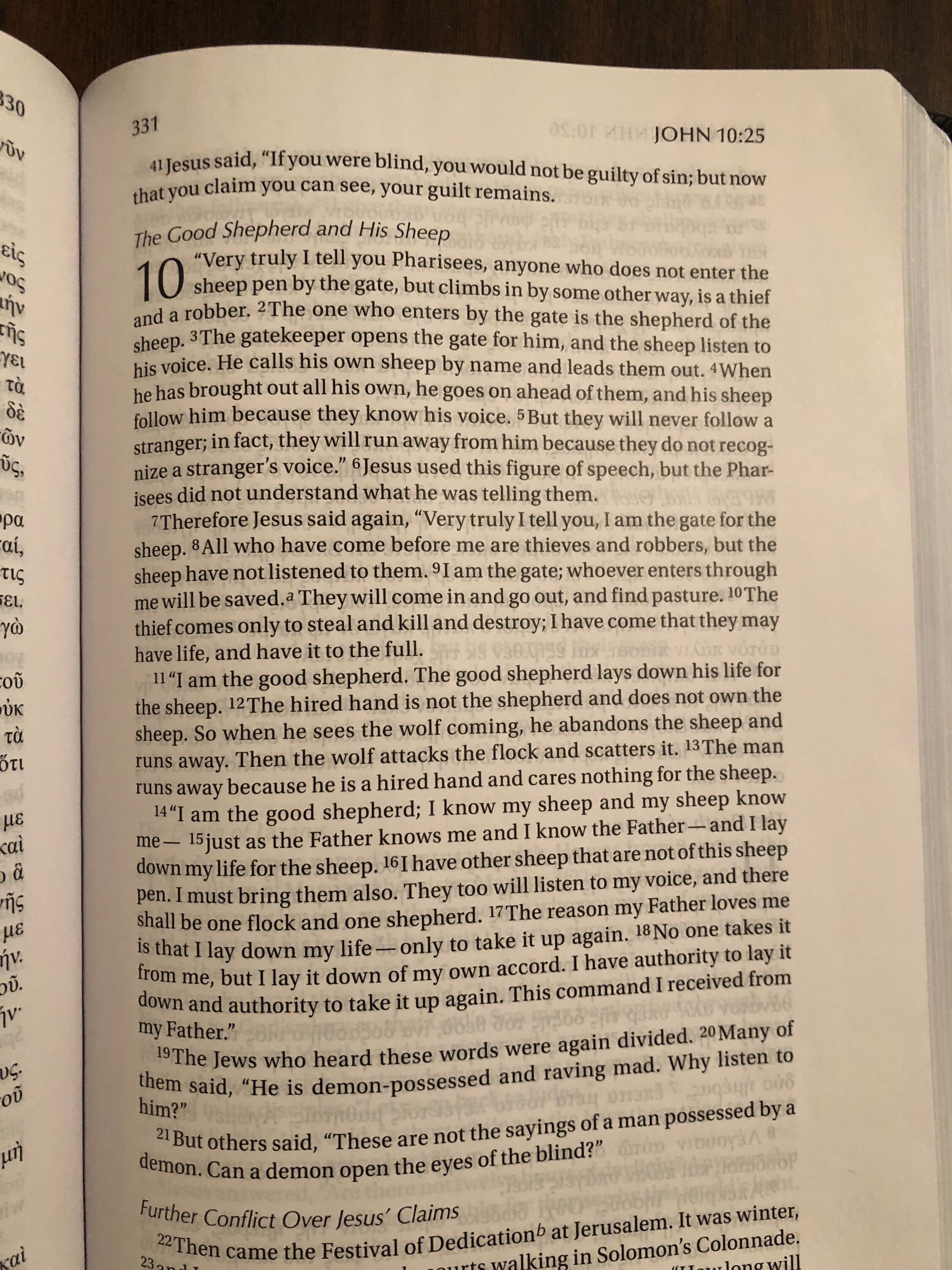 interlinear greek bible nrsv interlinear greek bible nrsv