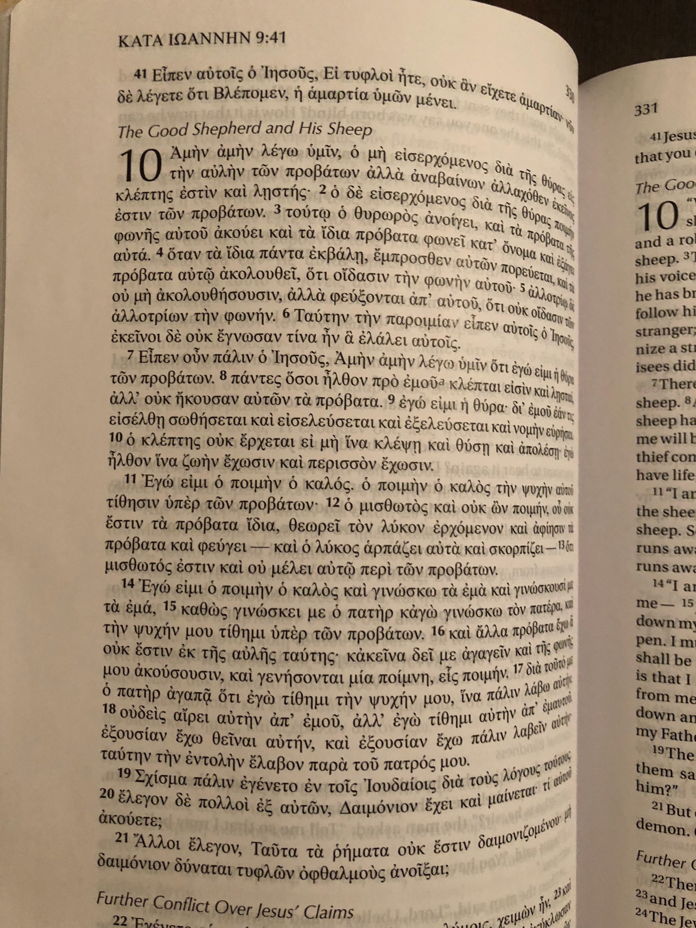 online greek interlinear bible niv online greek interlinear bible niv
