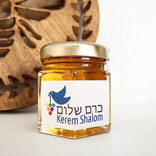 Rosh Hashanah Gift Etsy