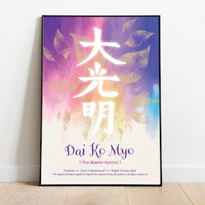 以下が含まれることがあります： 白い「大光明」の日本語の文字が描かれた額入りのアートプリント。紫、ピンク、青の色合いの水彩画の背景に、金箔のアクセントとテキストが添えられています。瞑想や精神的なテーマに合うデザインです。