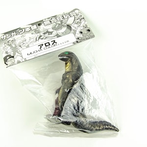 Sällsynta Sunguts Honpo Godzilla Sofubi Kaiju figur