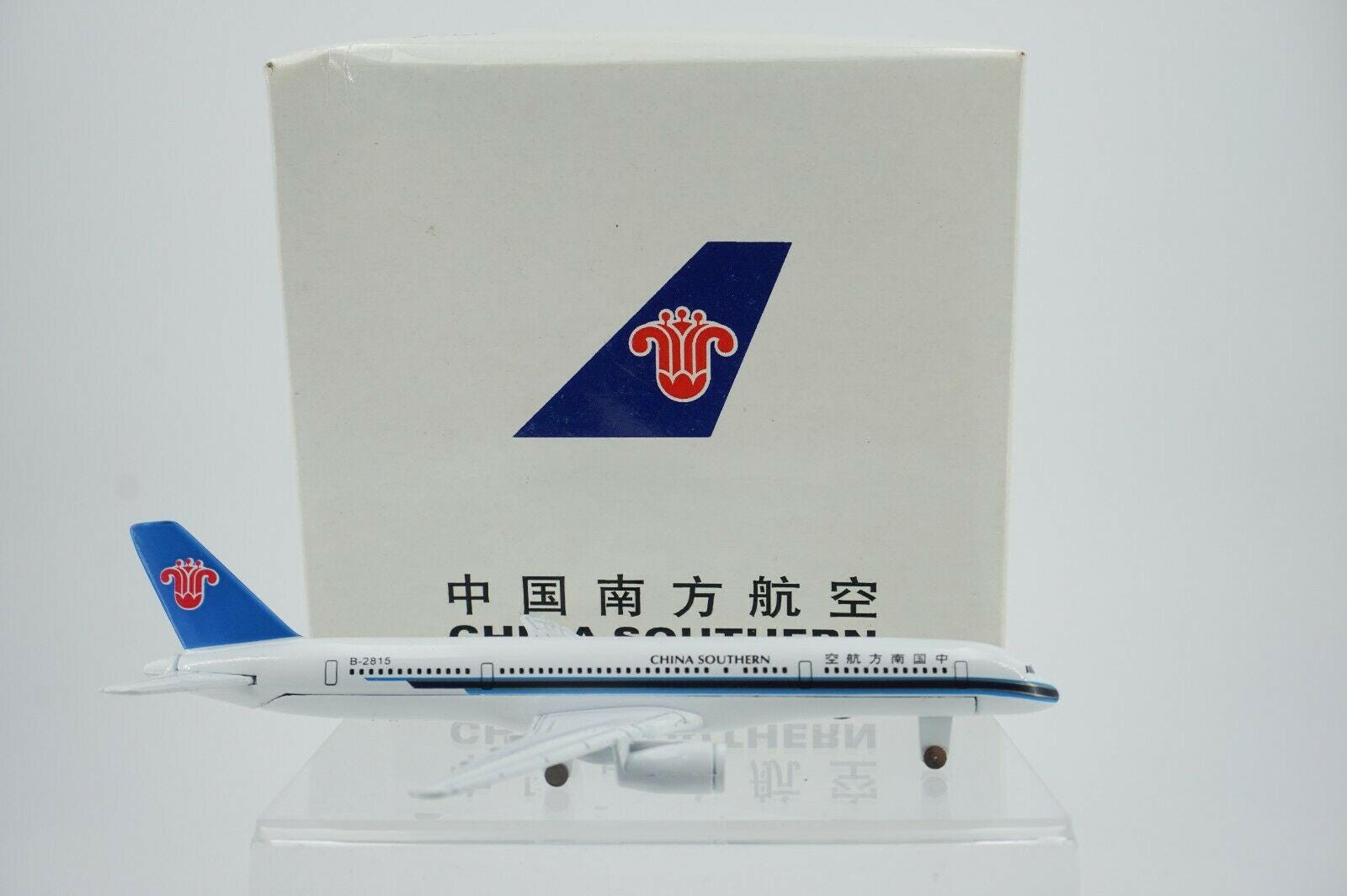 お取り寄せ商品】1/200 757-200 中国南方航空「お腹側グレー」