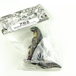 Rare Sunguts Honpo Godzilla Sofubi Kaiju Figure