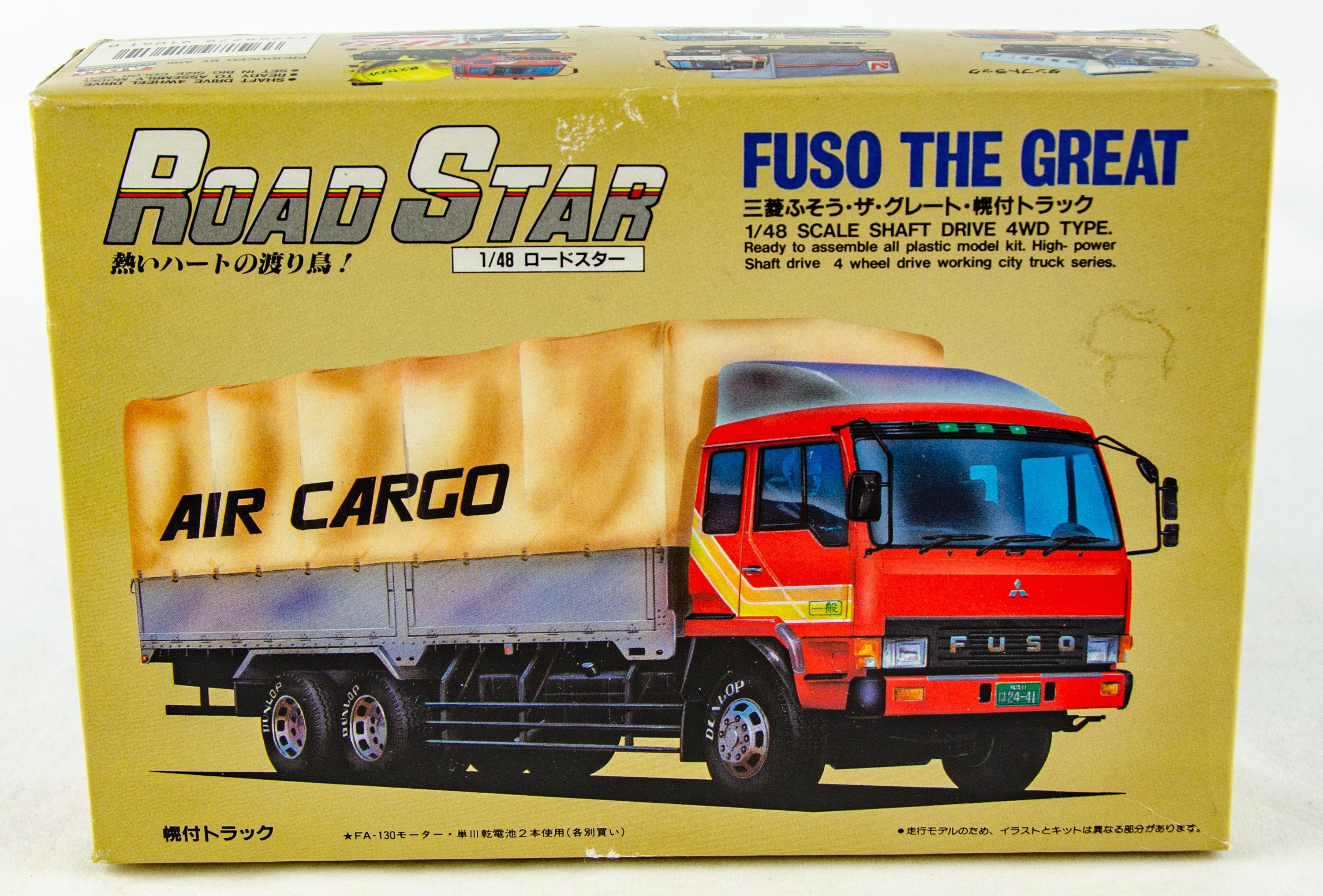 アリイ A564-600 ロードスター ふそう ザ グレート 1:48スケール