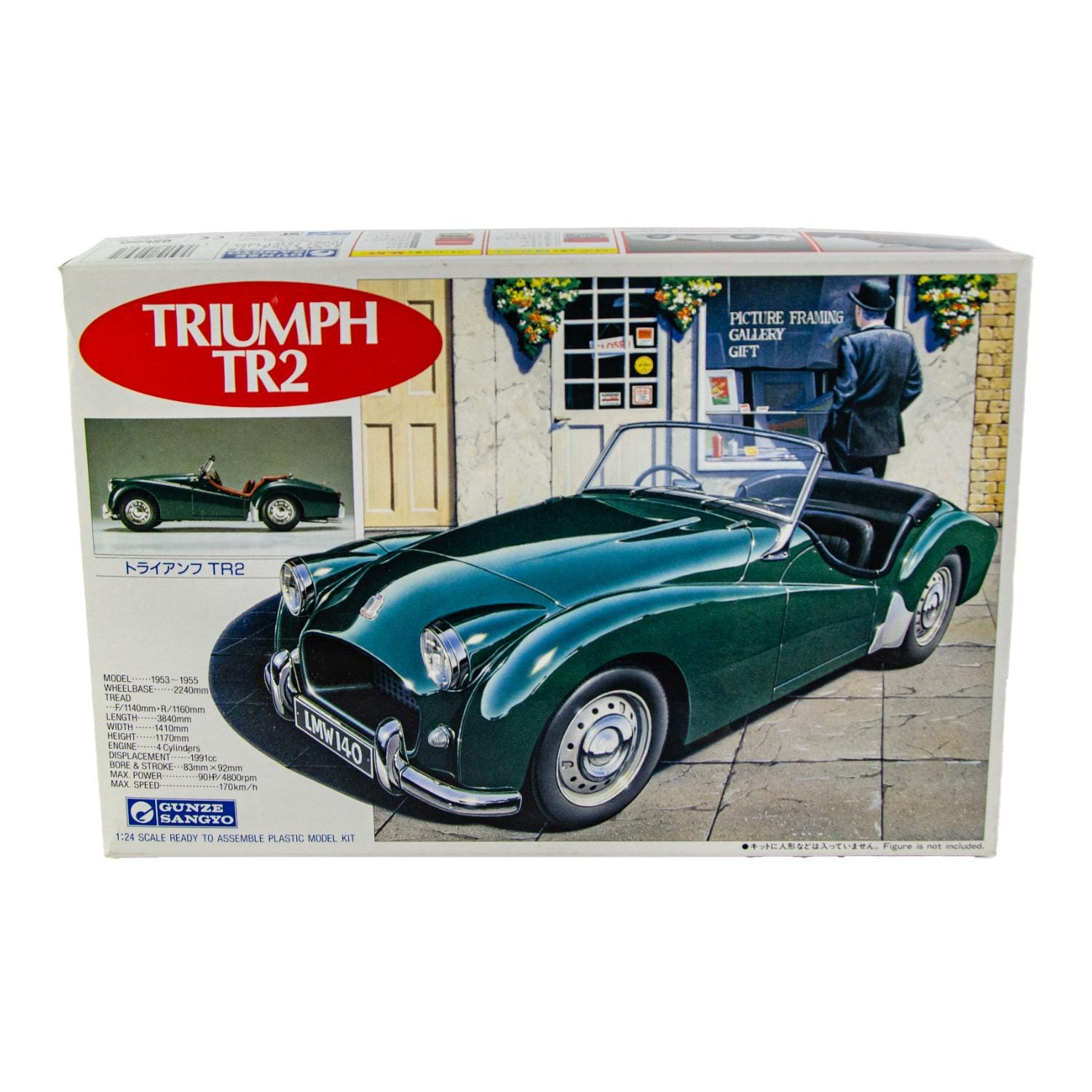自動車 GUNZE SANGYO TRIUMPH TR2 TR3 1/24 Gunze Sangyo Triumph TR2 Japan 1:24 Scale Plastic Model Car Kit - Etsy
