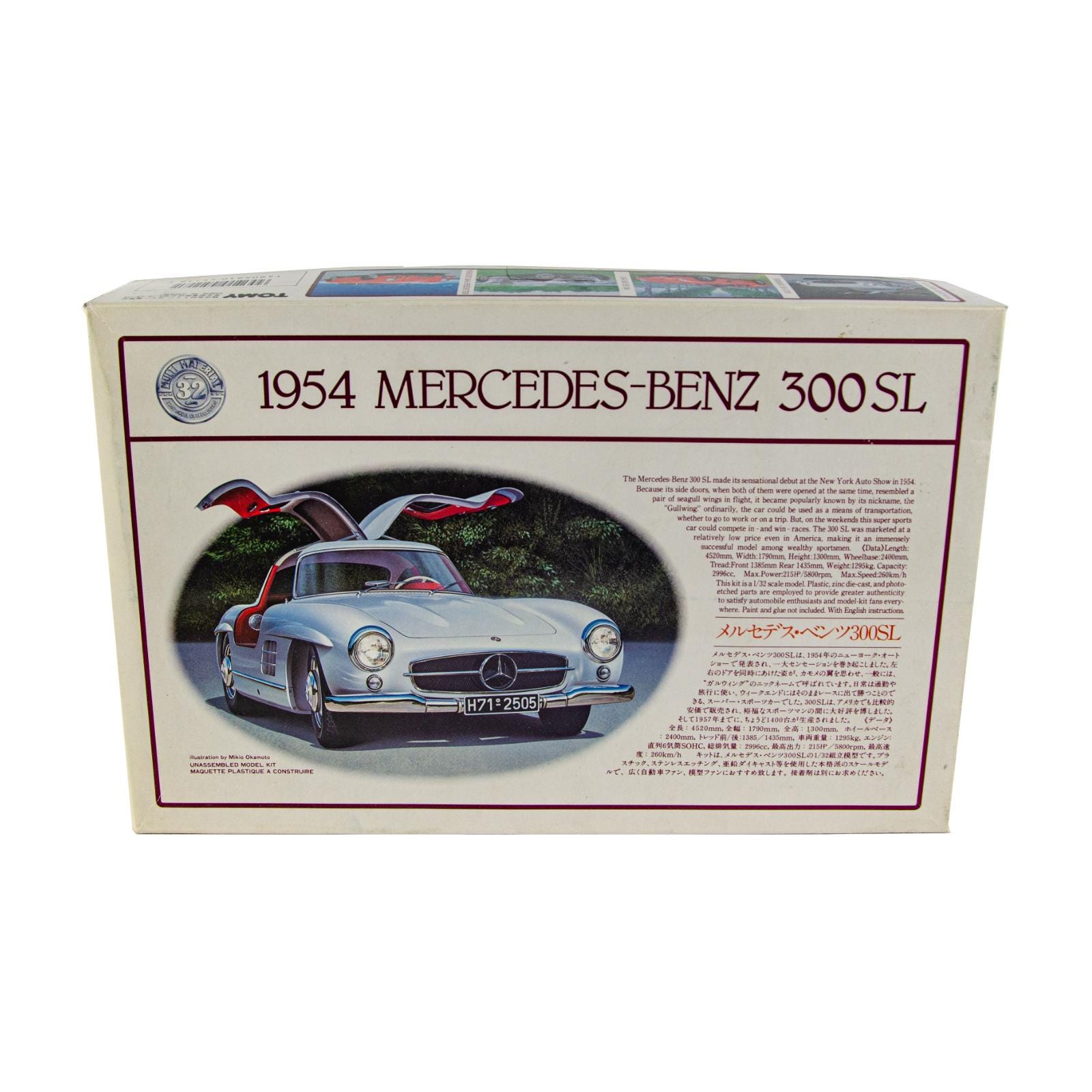 【レア】トミー メルセデス・ベンツ300SL　1/32組み立て模型 レア】トミー メルセデス・ベンツ300SL 1/32組み立て模型 - メルカリ