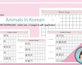 Korean Writing Practice Sheets: Animals in Hangul (PDF/JPG)