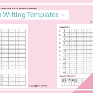 May include: Printable Korean writing templates with two pages of vowels and four simple phrases. The pages are divided into grids with lines for practicing writing Korean characters.