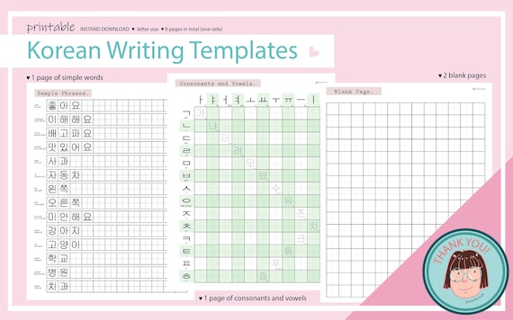Korean Alphabet Writing Practice Sheets: Beginner Level (PDF)