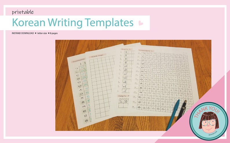 May include: Three printable Korean writing templates on a wooden surface. The templates are divided into squares with Korean characters written in them. The templates are labeled "Consonants 1", "Blank Page", and "Consonants 2".