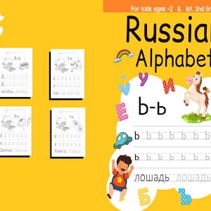 Russian Alphabet Activity book PDF File 8.5x11 inch For Kids aged 2-4 4-8,  KDP interior Ready To Upload COMMERCIAL Use