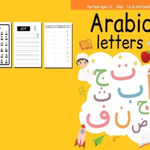 Könnte beinhalten: Ein farbenfrohes Arbeitsblatt für Kinder, um das arabische Alphabet zu lernen. Das Arbeitsblatt zeigt eine Wolke mit den Buchstaben "ت ج  اب  ن ف  ض" in arabischer Schrift. Es gibt auch Illustrationen einer Rakete, eines Flugzeugs, eines Sterns, eines Apfels, eines Stifts, eines Buches und einer Ameise.