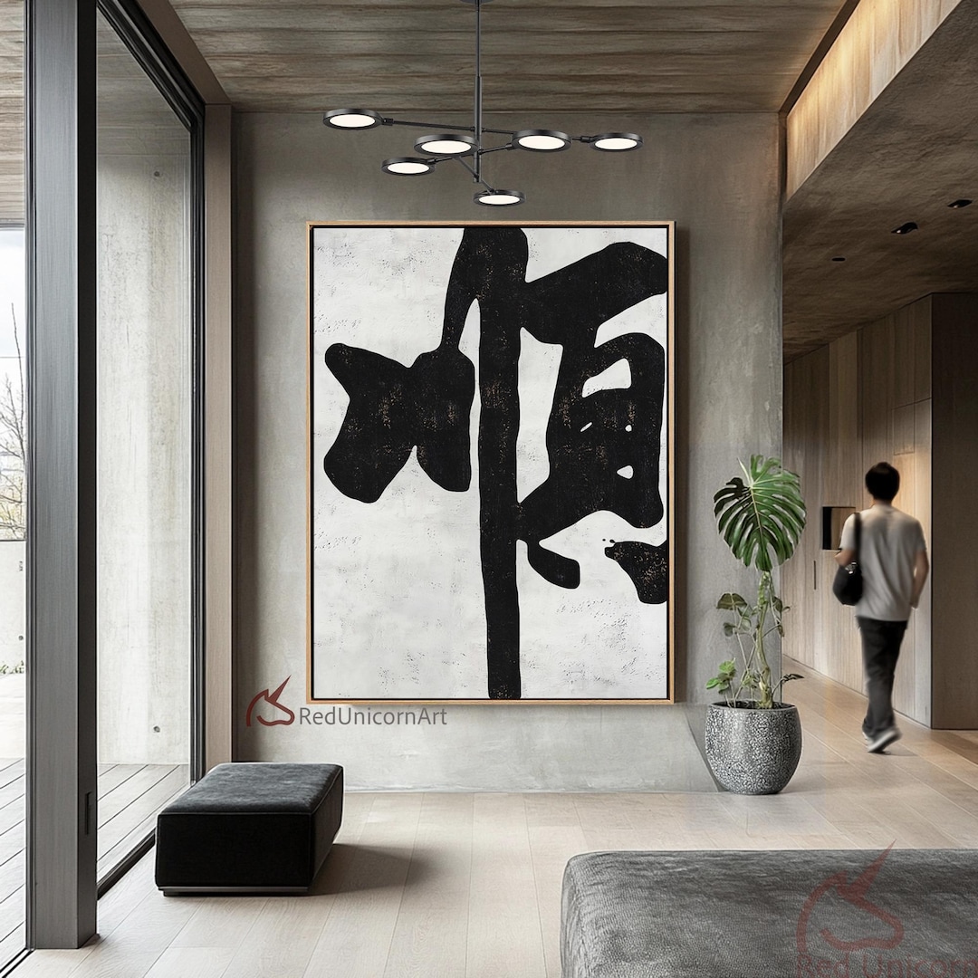 Oversized Chinese Calligraphy Canvas Painting | Large Abstract Black ...