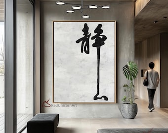 Pintura de caligrafía china minimalista / Arte mural zen tranquilo para espacios de meditación