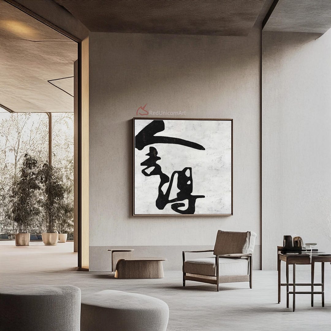 Extra Large Chinese Calligraphy Painting - Black and White Minimalist ...