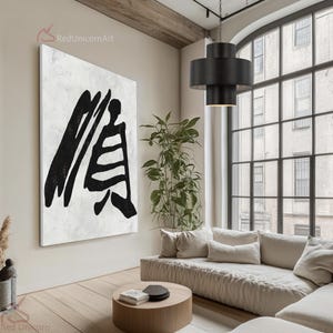 Minimalist Chinese Calligraphy Canvas - Hand Painted Black White Art, Unique Wall Decoration Gift | &quot;Aligned Triumph&quot; by Ethan Hill