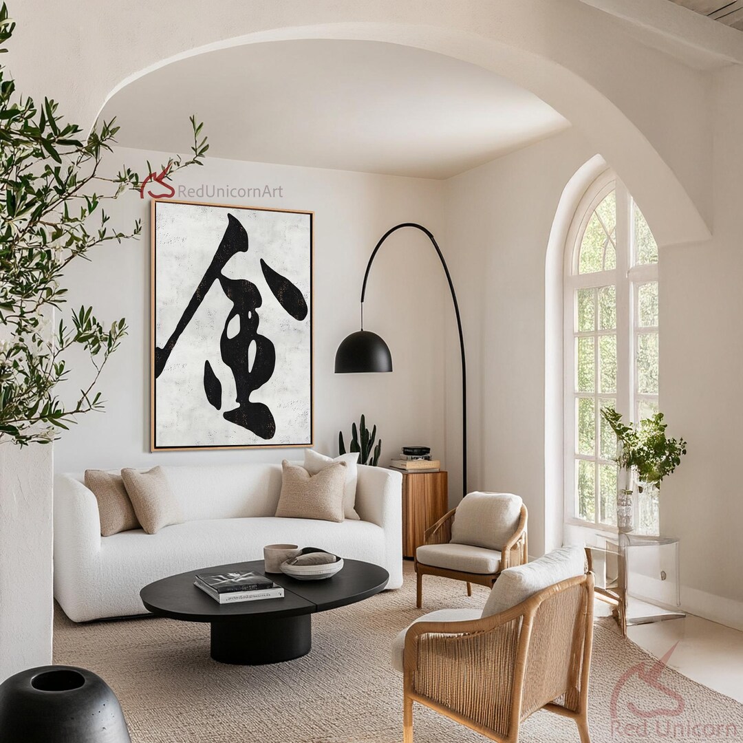 Vertical Black White Chinese Calligraphy Painting | Modern Abstract ...