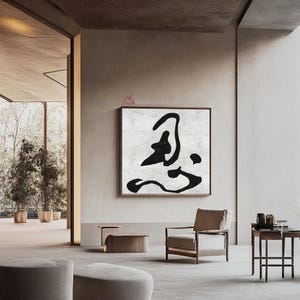 Minimalist Chinese Calligraphy Canvas Painting - Hand Painted Black and White Art, Gift for Home | &quot;The Power of Endurance&quot; by Ethan Hill