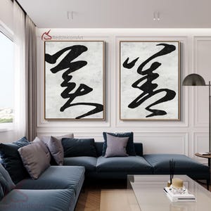 Oversized Chinese Calligraphy Painting - Original Minimalist Art for Modern Interiors | By Ethan Hill