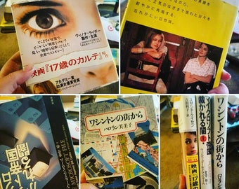 Foreign Print Retro Books