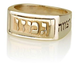 Nieuw!!! ALL Gold 14K 'gamzu' ring, positief denken en uitstralend optimisme!