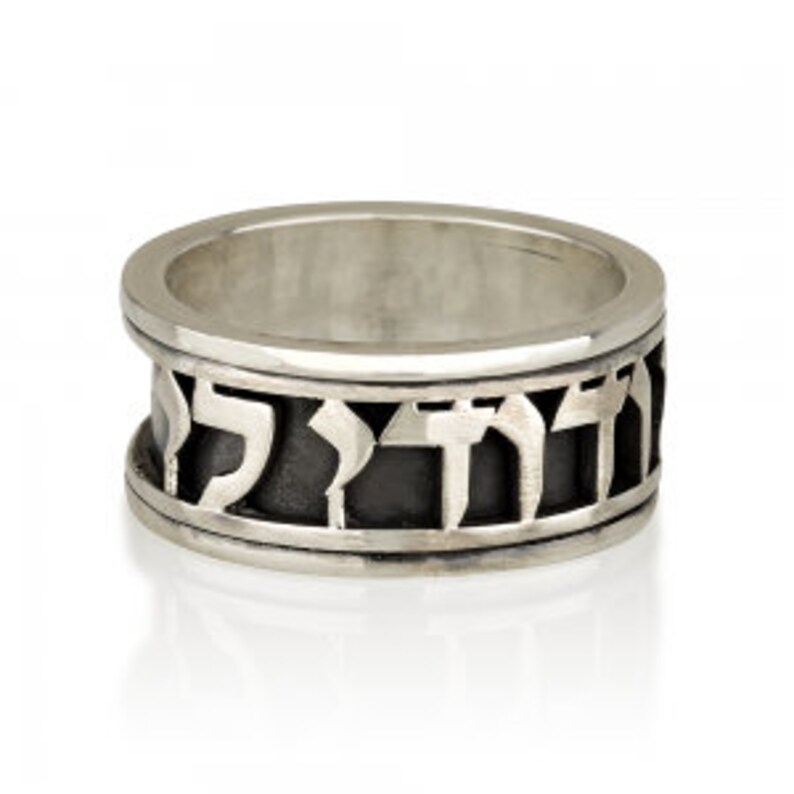 Kabbalah Ring Men Silver Ring Kabbalah Jewelry Hebrew Ring Etsy