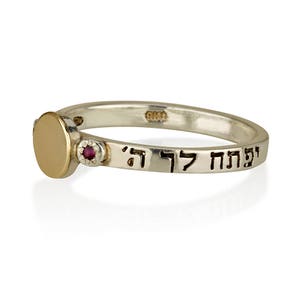 Kabbalah Jewelry-iftah Silver and Gold Ring With Ruby Stone ...
