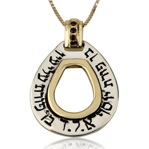 Evil eye pendant, 72 names of god, protecion pendant, kabbalah charm, kabbalah pendant, men silver pendant, kabbalah jewelry, ALD pendant