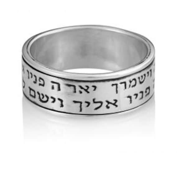 Blessing Ring Men Ring Kabbalah Amulet David Star Ring Hebrew Ring Kabbalah Protection 9K Gold Ring Kabbalah Ring Kabbalah Jewelry