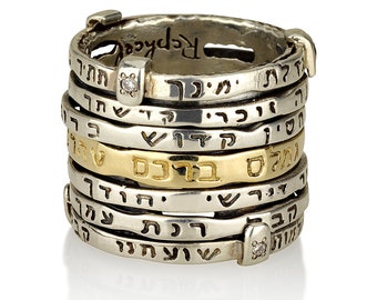 Wide bend ring, kabbalah ring, silver gold ring, protection talisman, Ana Bekoach ring, Silver spinner ring, women men, jewish amulet
