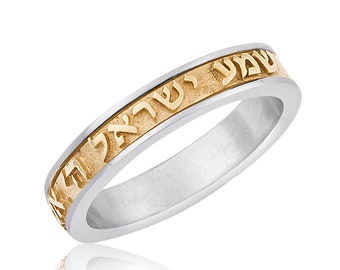 Joyería de Cabalá, anillo de Shemá Israel, Amuleto de Protección, Joyería Judía, anillo de plata y oro para hombres / mujeres, anillo de cábala, anillo hebreo