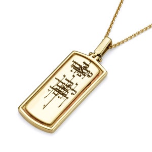 Gold Tag pendant. Hebrew words of  91:11 &quot;For he shall give his angels charge over thee, to keep thee in all thy ways&quot;.Jewish jewelry.