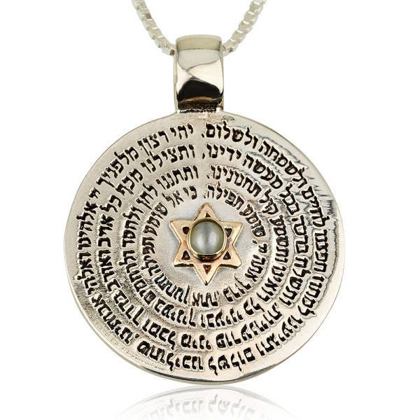 Kabbalah Schmuck - Das Gebet des Aufbruchs auf eine Reise silber und gold Katzenauge Kabbalah Halskette – für Männer und Frauen