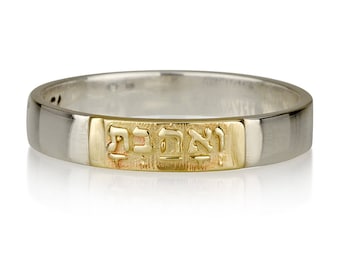 Kabbala-sieraden-Gij zult houden van zilveren en gouden ring – liefde en geluk voor mannen of vrouwen, uniseks