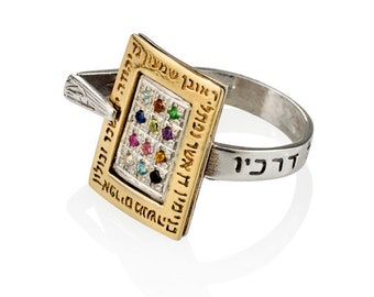 kabbalah jewelry- Hoshen silver and gold kabbalah ring for women– Attracting abundance and forming a direct connection with god, spiritual