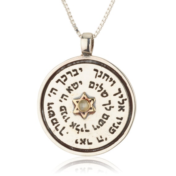 Protection Pendant against evil eye, silver and gold with cat's eye stone, women/men, Kabbalah pendant, Star of david, Priestly blessing