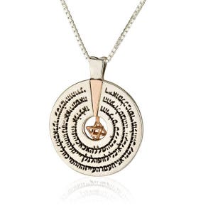 72 Names of God, 14K Rose Gold, Sterling Silver, Merkaba Necklace, Spinning Pendant, Kabbalah Jewelry, 3D Star of David, Sacred Geometry,