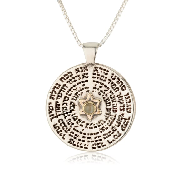 Protection Pendant against evil eye, silver and gold with cat's eye stone, women/men, Kabbalah pendant, Star of david, Priestly blessing