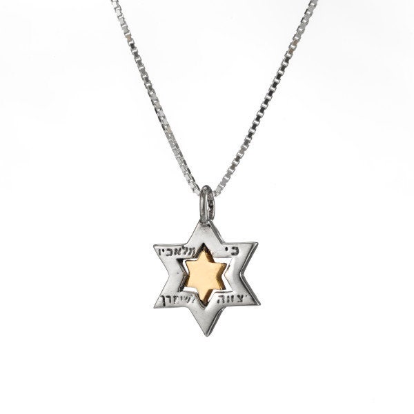 Star of david pendant, silver star of david, evil eye necklace, gold star of david, kabbalah jewelry, jewish amult, Spinning pendant