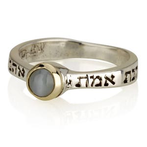 kabbalah jewelry-Kindness and Truth silver and gold with cat’s eye kabbalah ring – Wealth and financial prosperity for women, mothers day