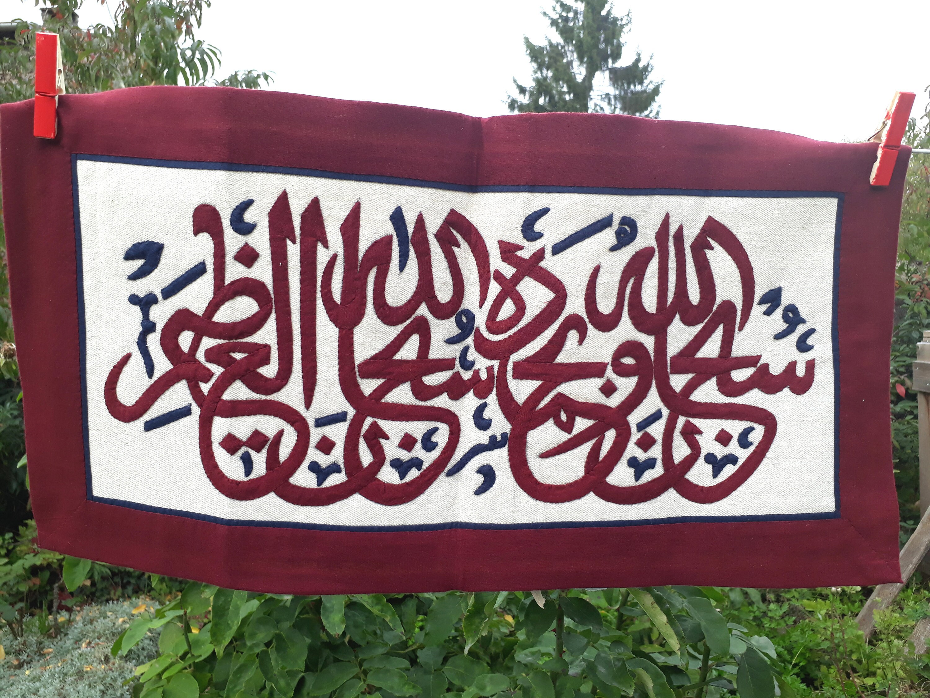 Subhanallah. Invocation Islamique Pour La Maison. Tenture Murale Réalisée en Patchwork. Cousue Main.