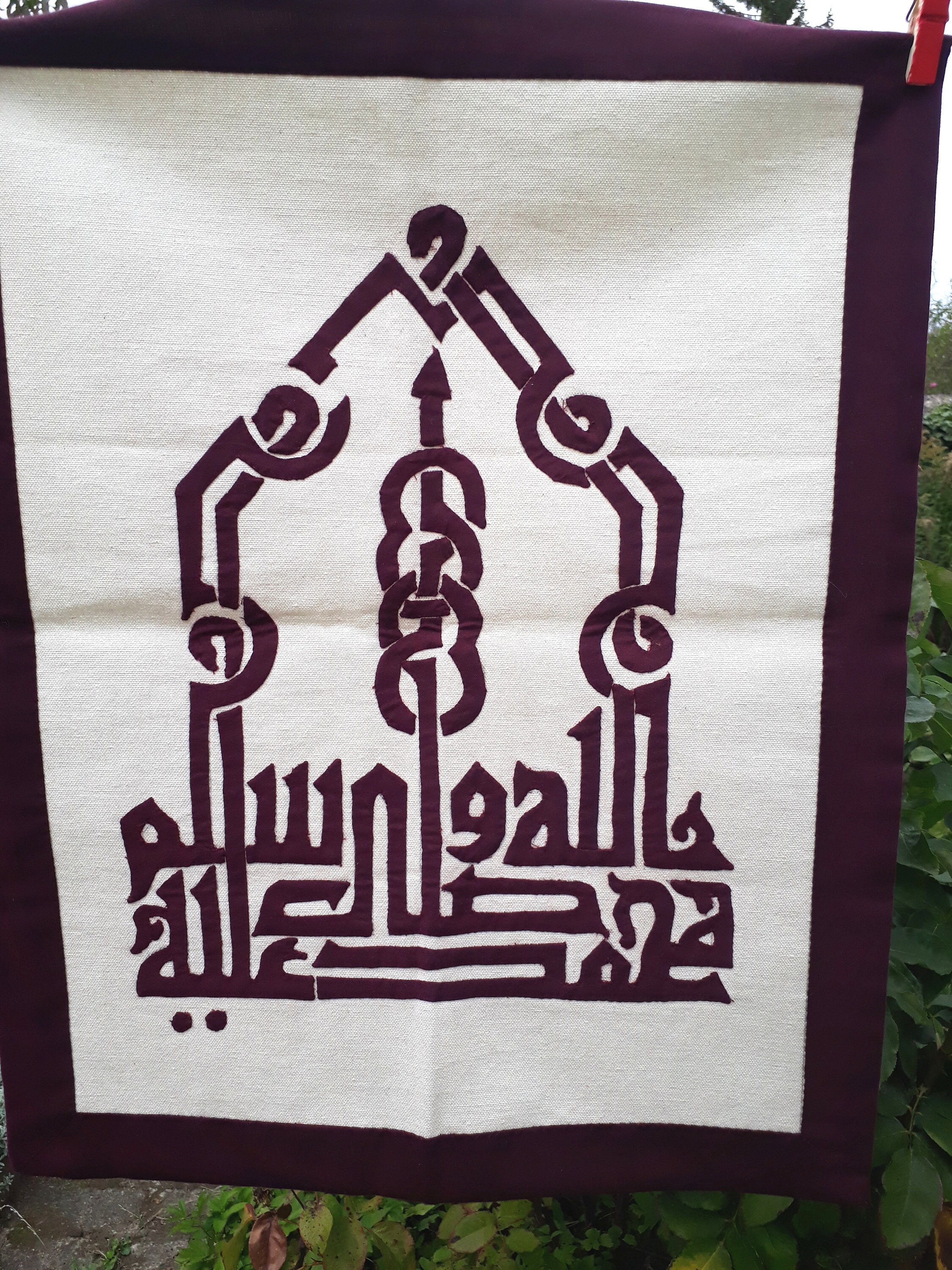 Tenture Murale Islamique Réalisée en Patchwork. Mohammad Que La Paix et Bénédiction de Dieu Soit sur