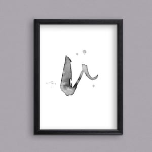 Initial letter V Digital Art Print for instant download - Monogram F Instant downloadable Art Print.