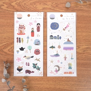 Cinta adhesiva washi de Miki Tamura "Japón/Akari" de Japón