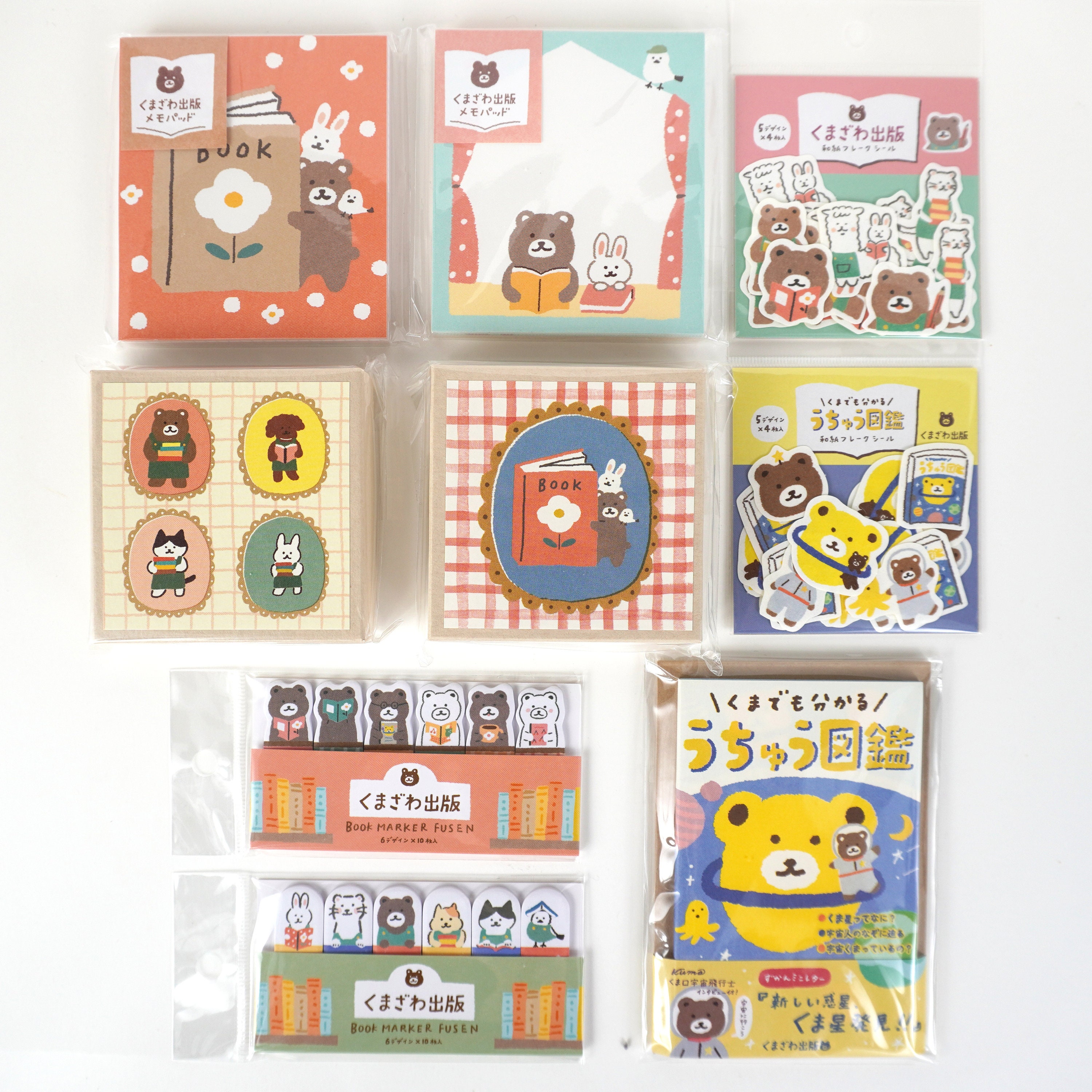 くまざわ書店×古川紙子限定「くまざわ書店」メモパッド第5弾 - Etsy 日本