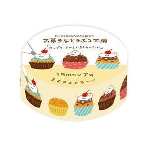お菓子工房 和紙テープ -カップケーキ-