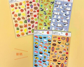 Reproductie en nieuwe Nippon no kawaii seal washhi-sticker 'Herfst' uit Japan<GAIA>